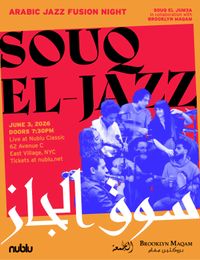 Souq El-Jazz