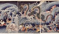 Yokai! Songs of the Japanese Supernatural