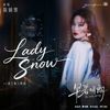 Lady Snow - 陈婧霏 (Chen Jingfei)｜电视剧《早春晴朗》尚之桃⼈物曲/插曲 (原调+降调简易版)｜"The Early Spring" Drama OST (Original key+Transposed key) chord chart