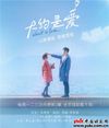 爱你多一些 - 陈杰瑞《大约是爱》主题曲2018 原key chords About is Love OST - Love You More free chord chart