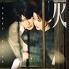 未烬之⽕ (Unextinguished Fire) - 沙宝亮 (Sha Baoliang)｜电视剧《这⼀秒过⽕》守望情深曲/插曲｜"Overdo" Drama OST chord chart