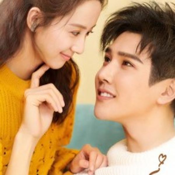 流星不下雨 - 严艺丹/彦希《大约是爱》片头曲 About Is Love OST chord chart