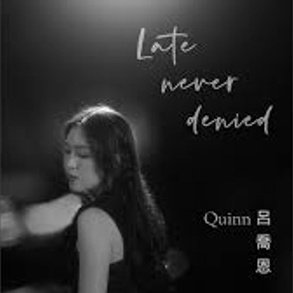 Late Never Denied - 吕乔恩 Quinn｜剧集《正义女神》⽚尾曲｜"Themis" Drama End Title chord chart