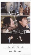 原来你也在这里 You're Here Too - 周笔畅 Bibi Chou《原来你还在这里Never Gone》主题曲OST original key chord chart