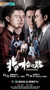感同身受 - Kayee Tam 谭嘉仪｜剧集《非常检控观》⽚尾曲 (原调+升调简易版)｜"The Unusual Prosecutor" Drama OST (Original key+Transposed key) chord chart