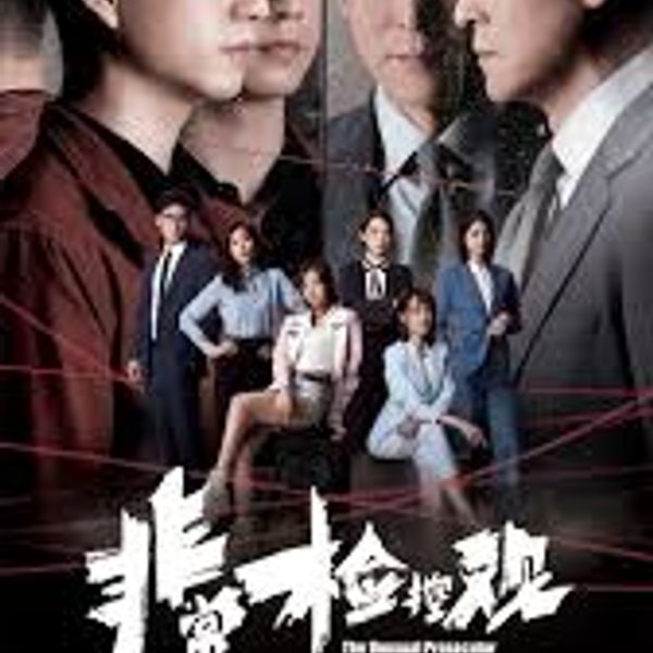 感同身受 - Kayee Tam 谭嘉仪｜剧集《非常检控观》⽚尾曲 (原调+升调简易版)｜"The Unusual Prosecutor" Drama OST (Original key+Transposed key) chord chart
