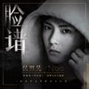 脸谱(侯明昊)《寒武纪》主题曲 原key chord Cambrian Period Theme Song: Masks chord chart