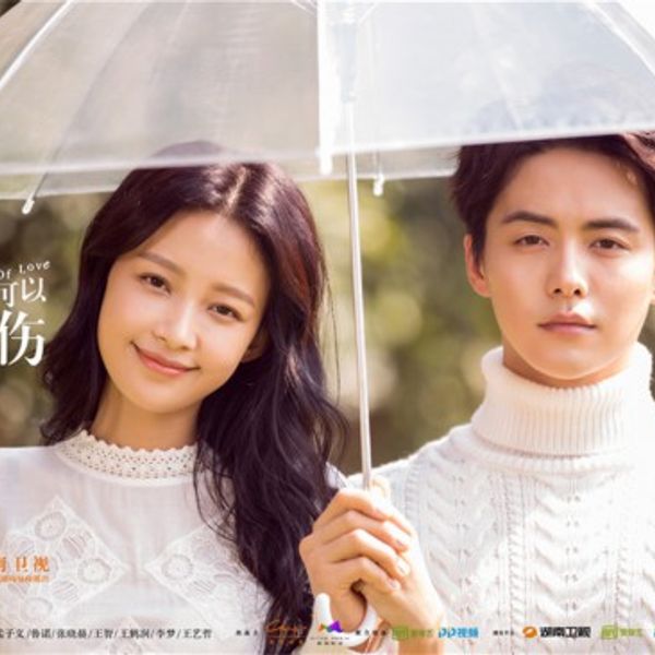 生生不息 - 马天宇《凉生，我们可不可以不忧伤》片尾曲 原key chords  All Out of Love 2018 OST chord chart