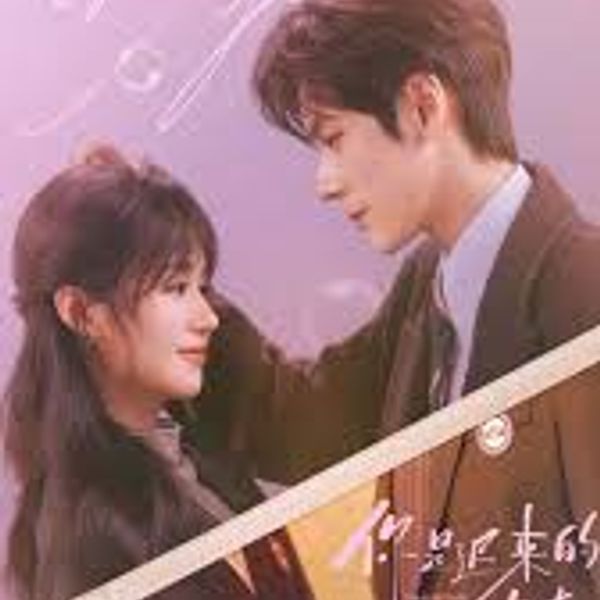 迟来的欢喜 (Belated Joy) - 都智⽂ (Baby·J)｜电视剧《你是迟来的欢喜》插曲｜"You Are My Fateful Love" Drama OST chord chart
