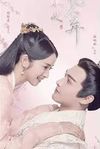 白衣少年 - 许诗茵《小女花不弃》片尾曲 I Will Never Let You Go OST chord chart