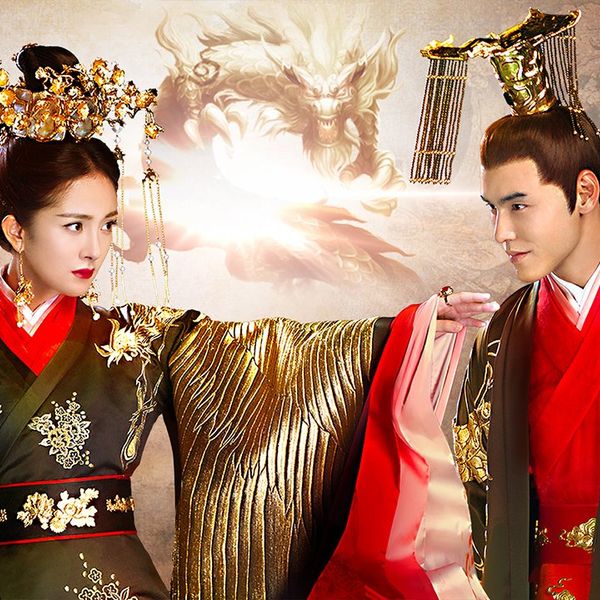 一爱难求(徐佳莹)《扶摇》片尾曲 原 key chords Legend of Fuyao OST chord chart