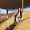 飞常道 - 戴祖仪 (Joey Thye)｜剧集《飞常⽇志2》⽚尾曲｜"The Airport Diary II" Drama End Title chord chart