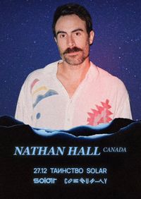 Solar Dance w/ Nathan Hall, Andara