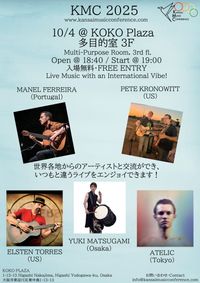Kansai Music Conference 2025