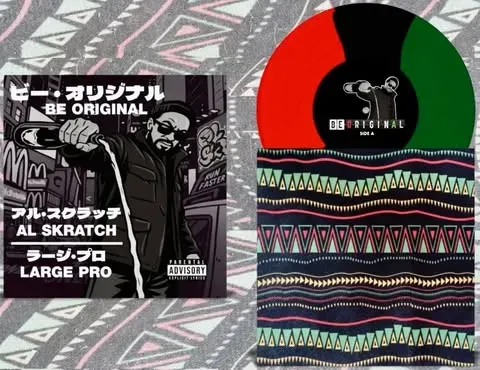 Be Original 45 - 7 in Vinyl - Be Original 45 - 7 in Vinyl