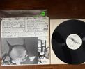 #542 Suckdog - Drugs Are Nice LP - #542 SUCKDOG - DRUGS ARE NICE LP