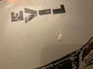Sleep With Evil DINGED w/ SCRAPE - Sleep With Evil DINGED w/ SCRAPE LP
