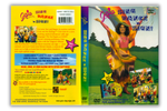 Sing, Dance, 'N Sign DVD