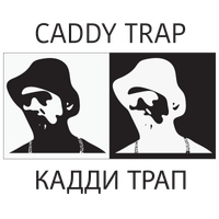 Caddy Trap by Greg Griste