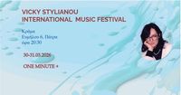 Aaron Alter's "HammerKlavierOlaLola" for Solo Piano will be performed in Patras, Greece at the Vicky Stylianou International Music Festival