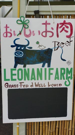 market sign made by Japanese WWOOFers
