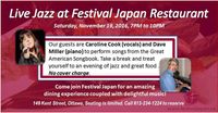 Caroline Cook with Dave Miller (FJ Jazz Series)