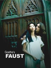 Goethe's FAUST: PART ONE