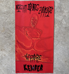 KEMPER NIGHT LONG ZOMBIE WHORE POSTER