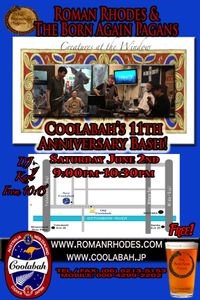 Creatures at the Window: Coolabah's Anniversary Bash!