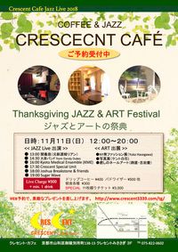 Crescent Cafe: Jass & Art Festival