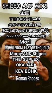 あこぎのみvol3.