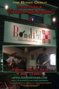 Bondiya Debut