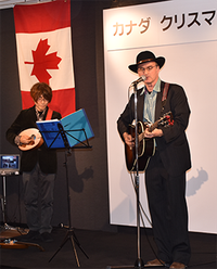 Canadian Consulate Christmas