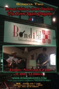 Bondiya Two