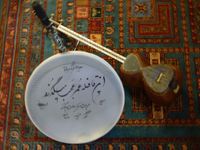 Faraabi Persian Ensemble