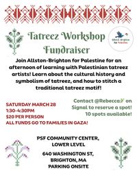 Allston/Brighton for Palestine Fundraiser