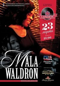 EMM Presents Mala Waldron European Tour 2015 (Russia, Italy!!!)