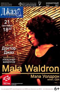 Mala Waldron w/ The "Doctor Jazz" Ensemble led by Aleksandr Filippov