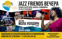 Jazz Friends BE4EPA Featuring Mala Waldron