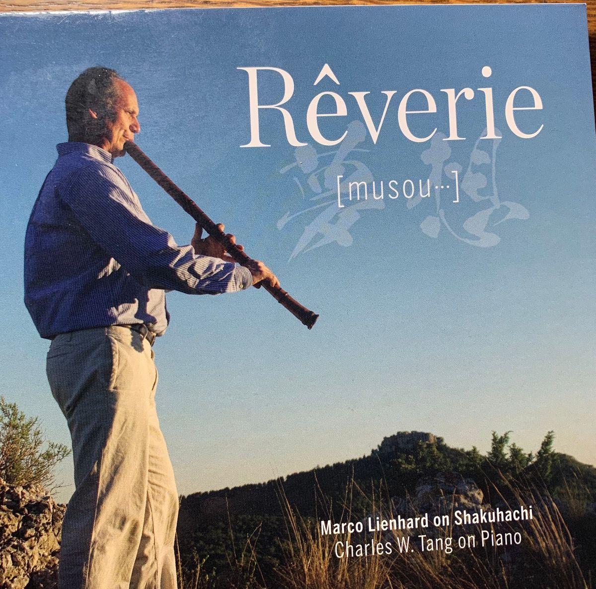 Reverie - 4 CD Collection