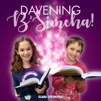Davening B'Simcha! by elanagreenspan.com