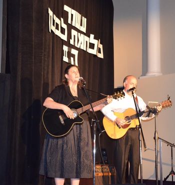 yom hazikaron 2016
