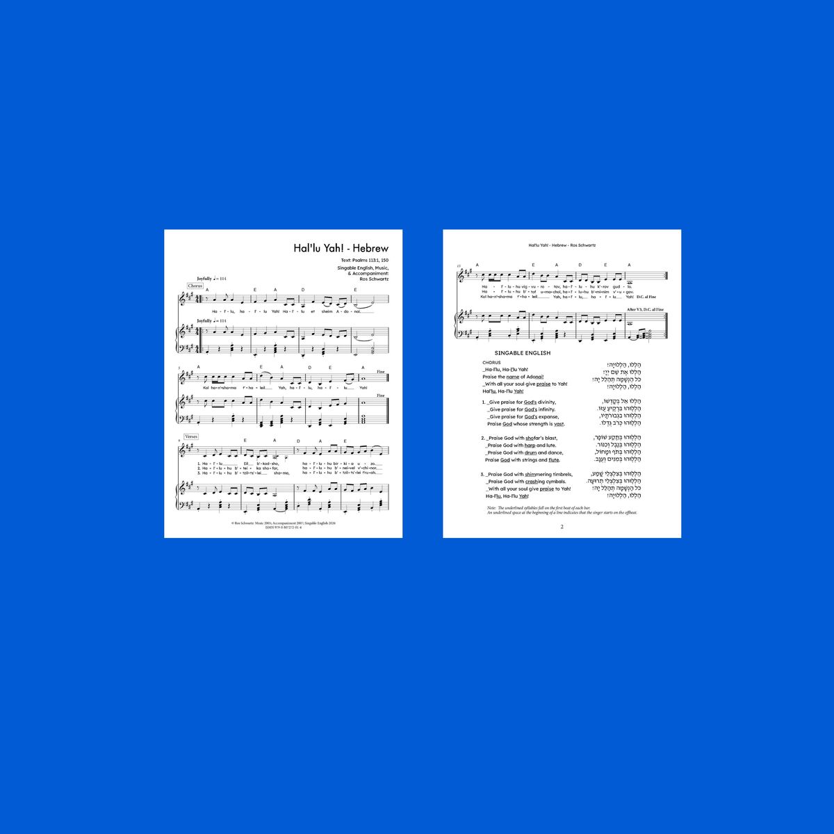 Hal'lu Yah! - Hebrew - Sheet Music 