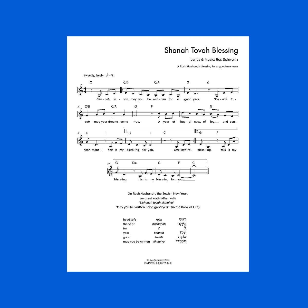 Shanah Tovah Blessing - Sheet Music