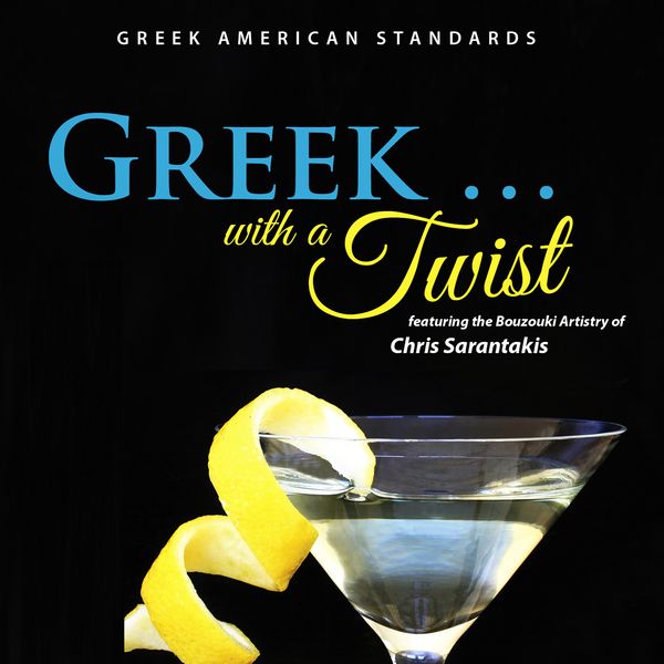 Greek with a Twist (CD) - *