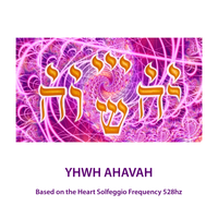 YHWH AHAVAH by mariekebos.co.za