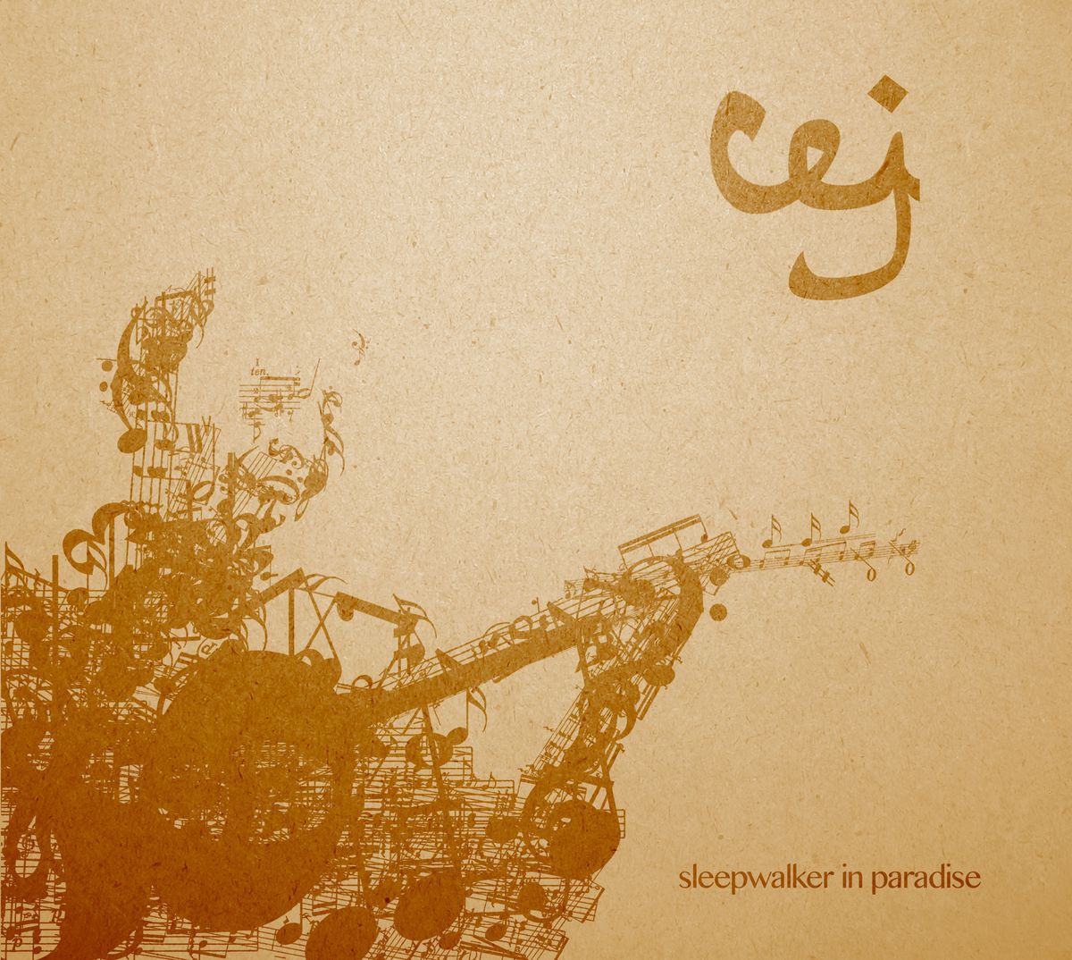 Sleepwalker in Paradise - CD