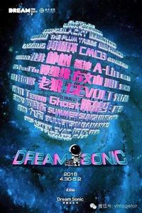 Dream Sonic Festival 