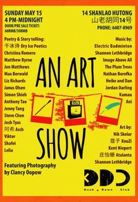 An Art Show Vol.3