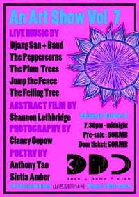 An Art Show Vol.7